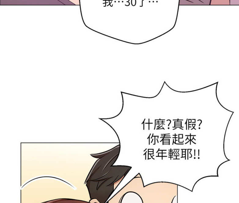 第7话33