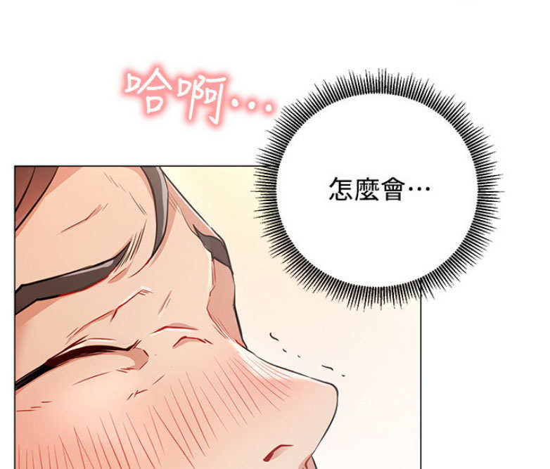 第7话44
