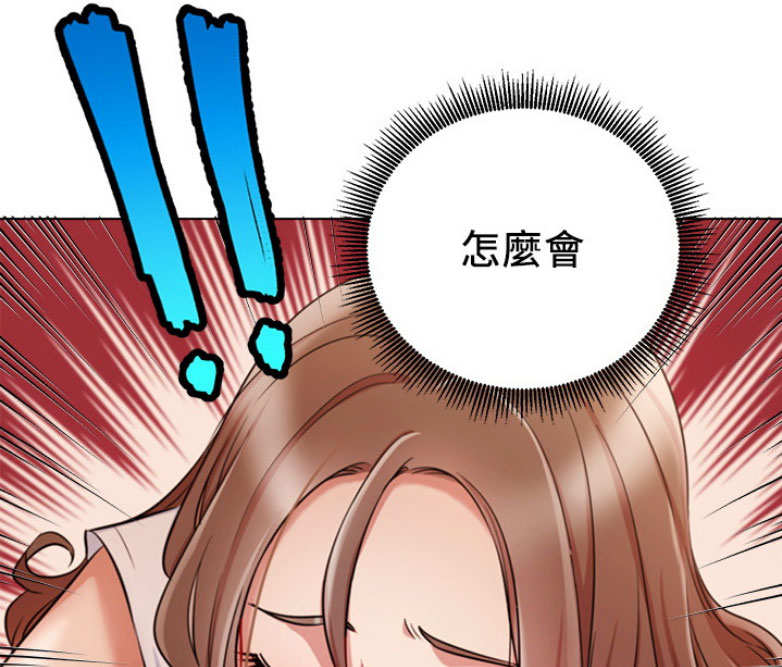 第7话46
