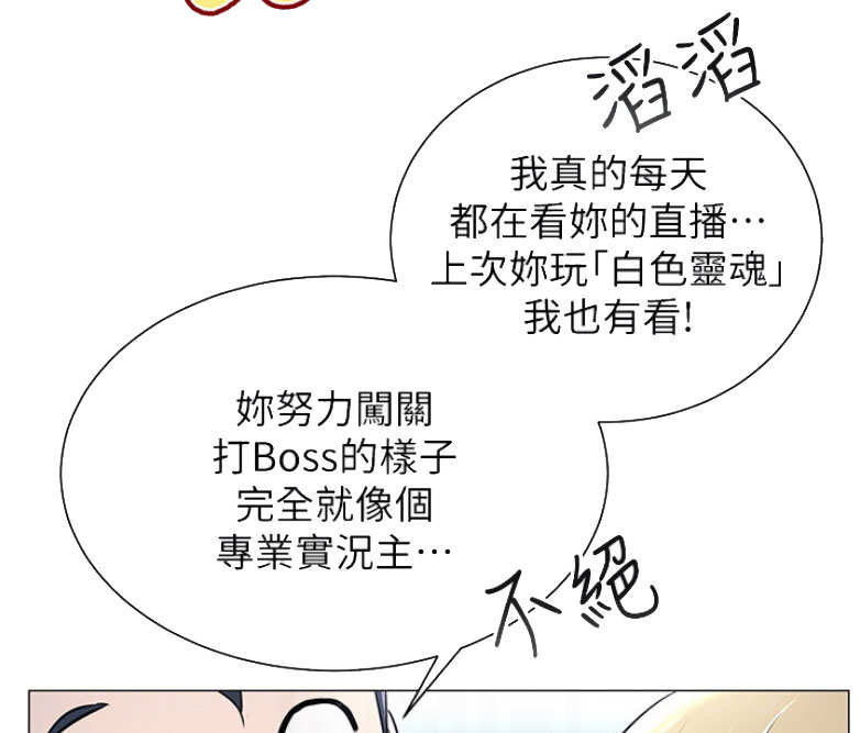 第6话20