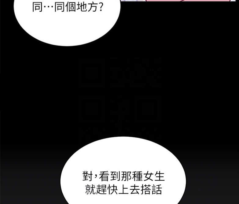 第6话59