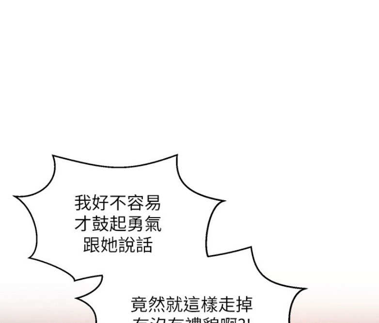 第5话10