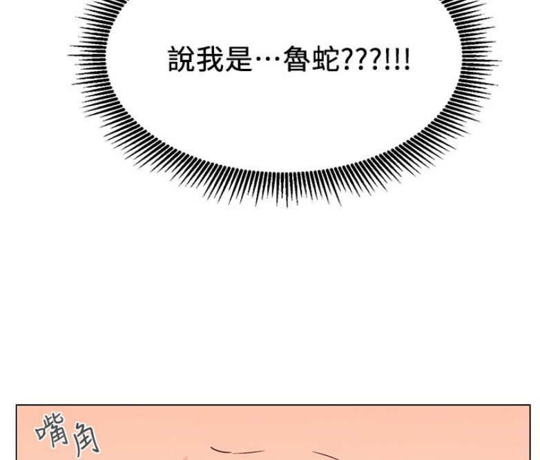 第5话20