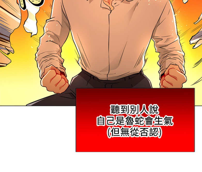 第5话24