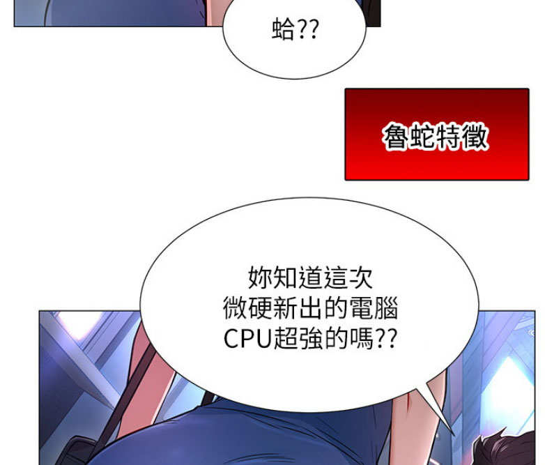 第5话27