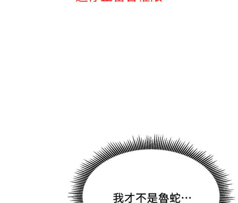 第5话32