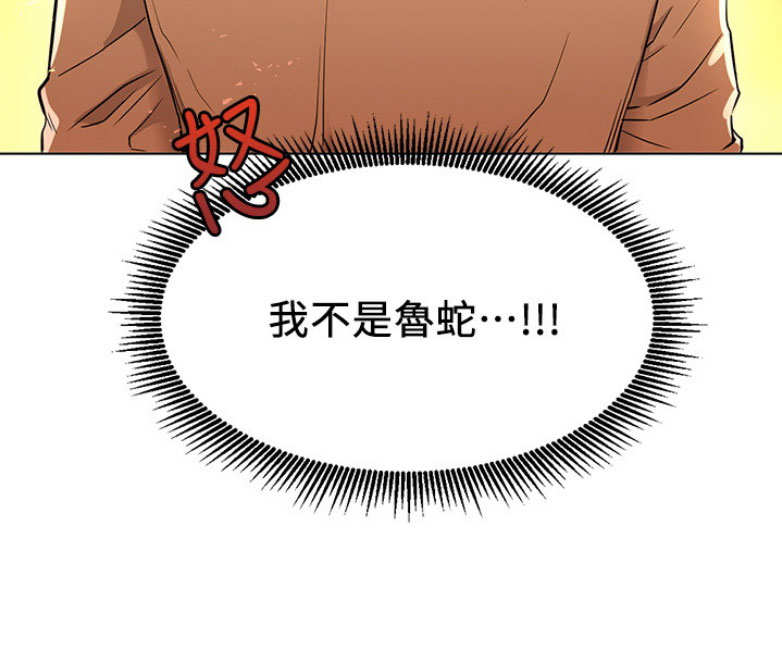 第5话35