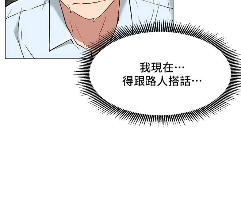 第4话50