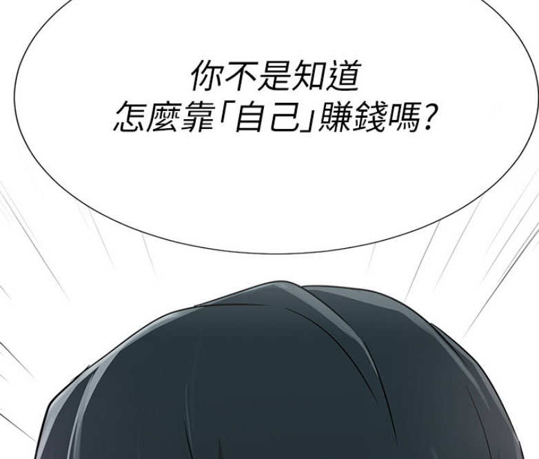 第3话104
