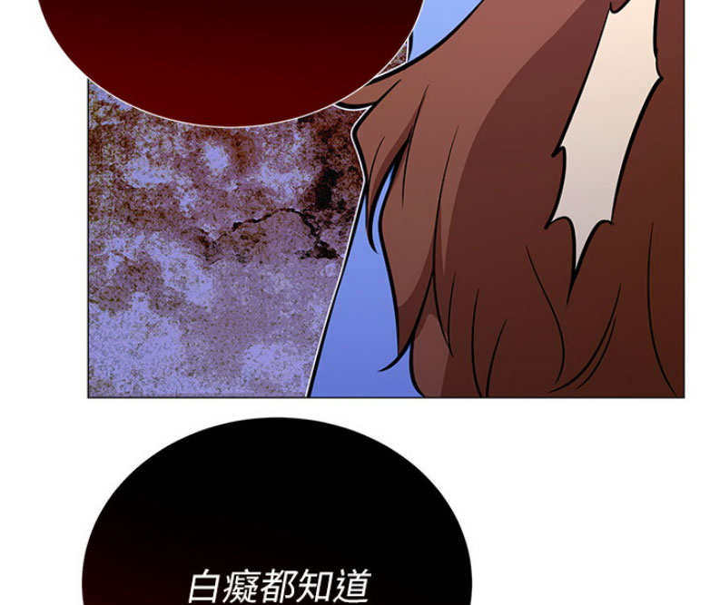 第3话17