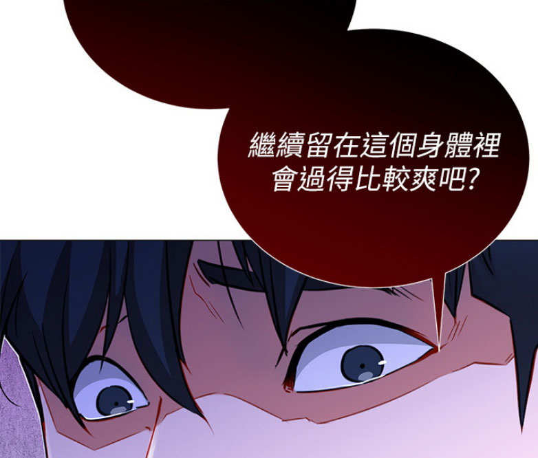 第3话18