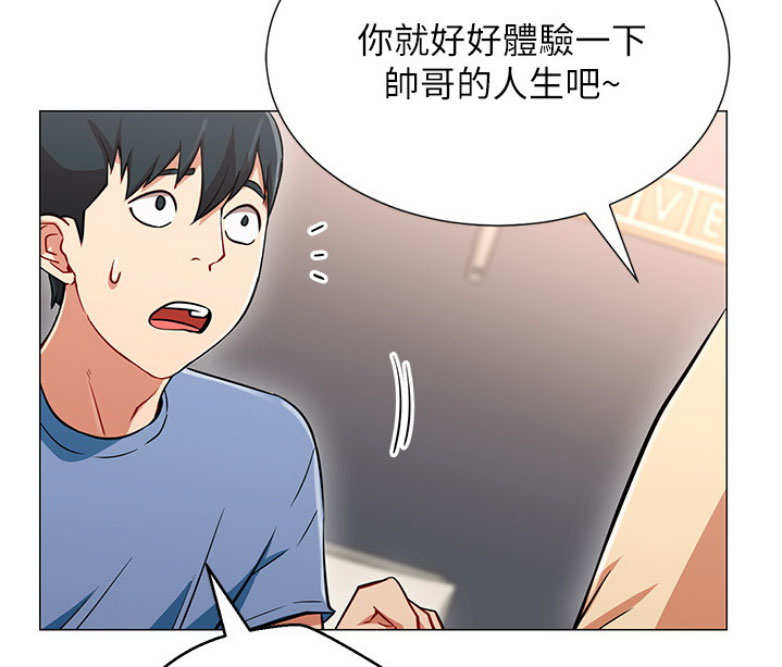 第3话33
