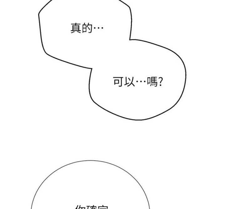 第3话34