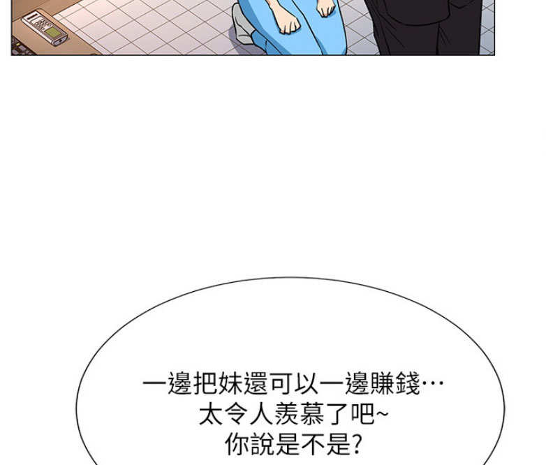 第3话56