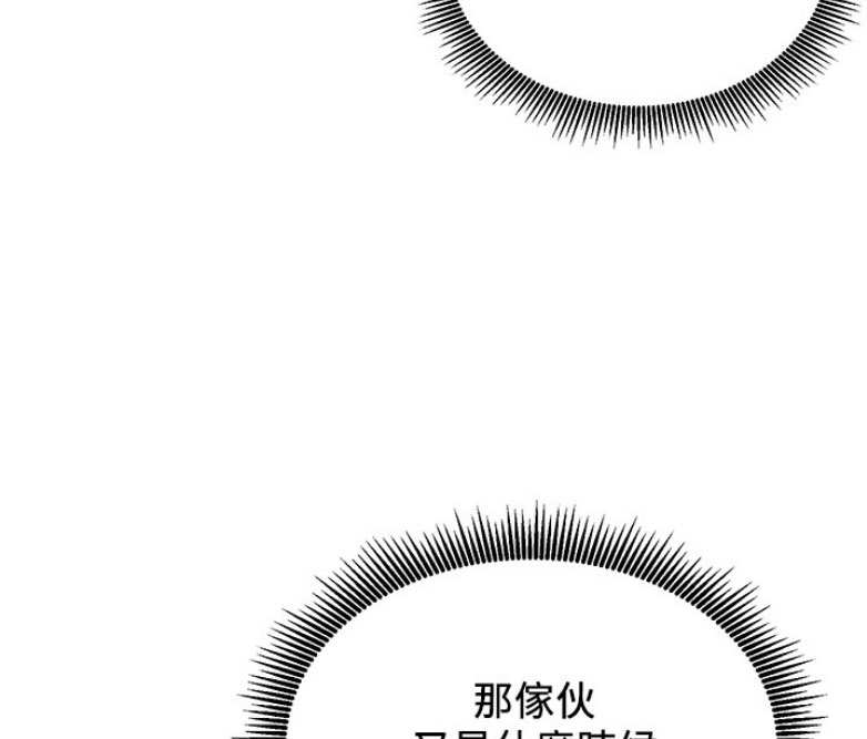 第3话58