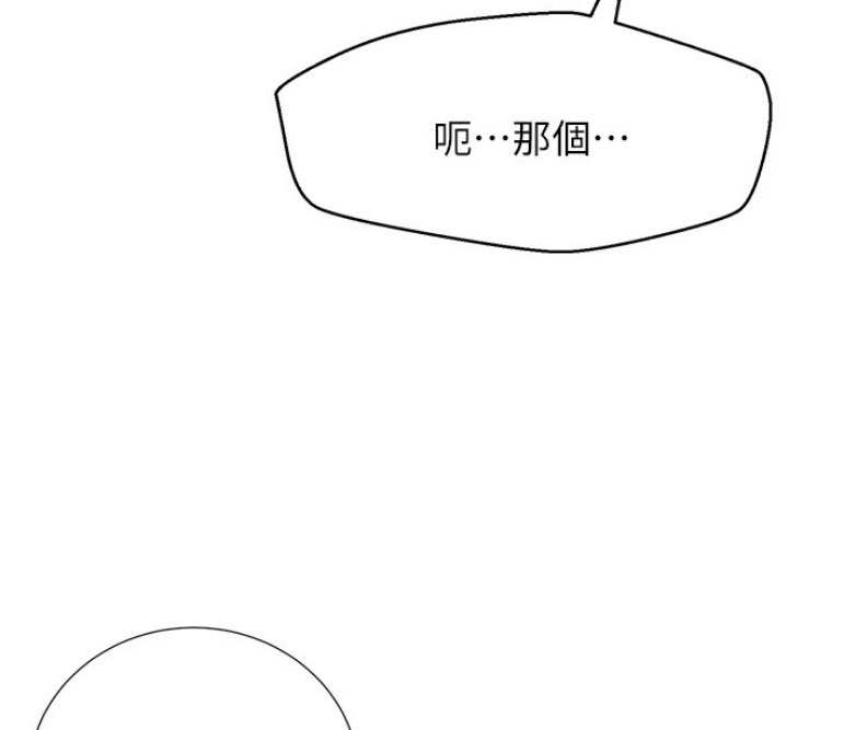 第3话67