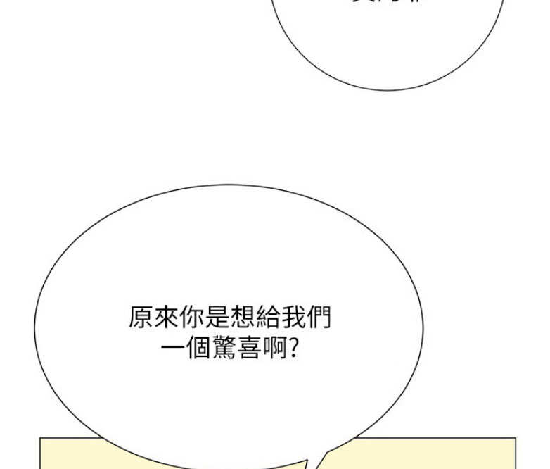 第3话74