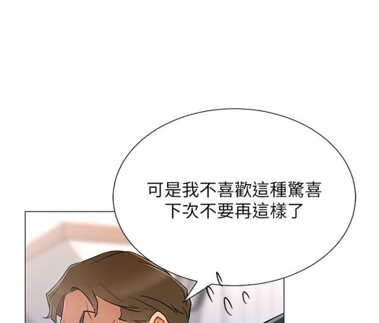 第3话79