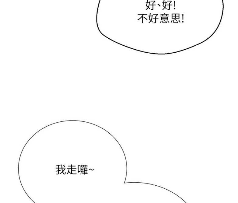 第3话81
