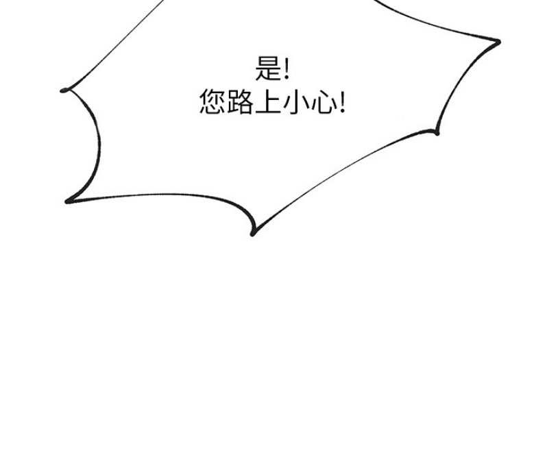 第3话84