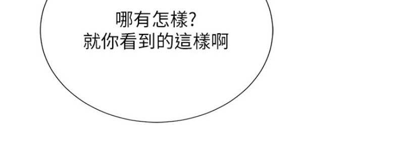 第3话90