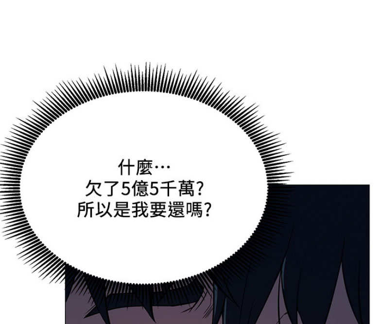 第3话94