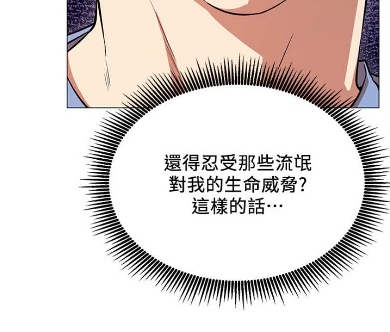 第3话96