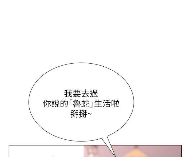 第3话97