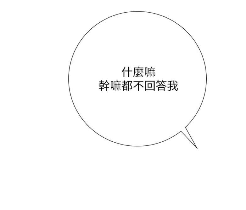 第2话30