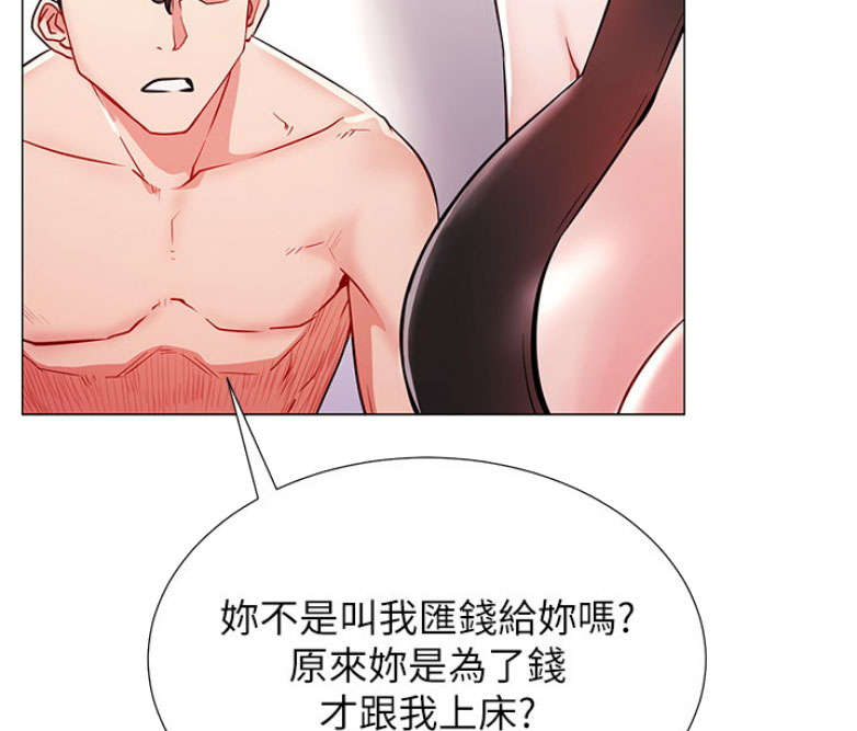 第2话38