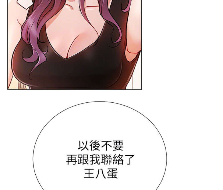 第2话43