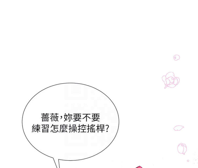 第2话55