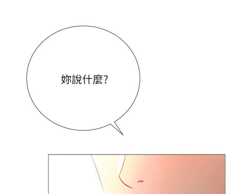 第2话6