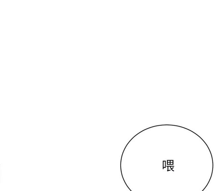 第2话68