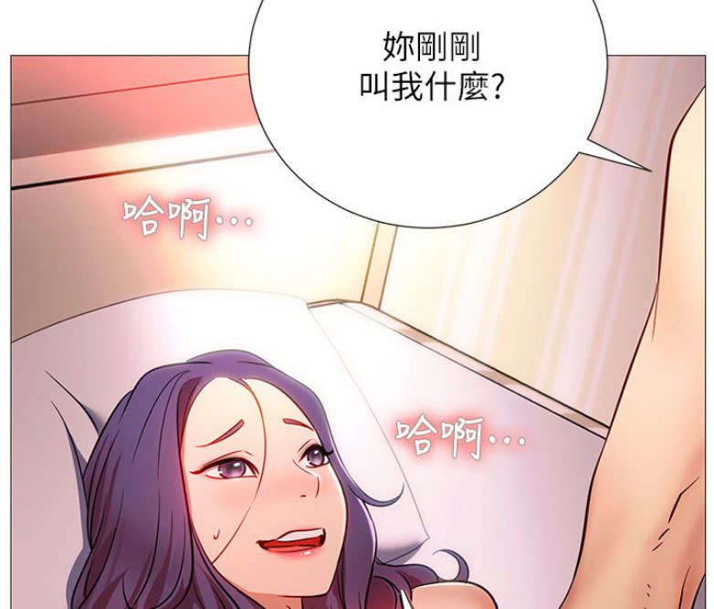 第2话9