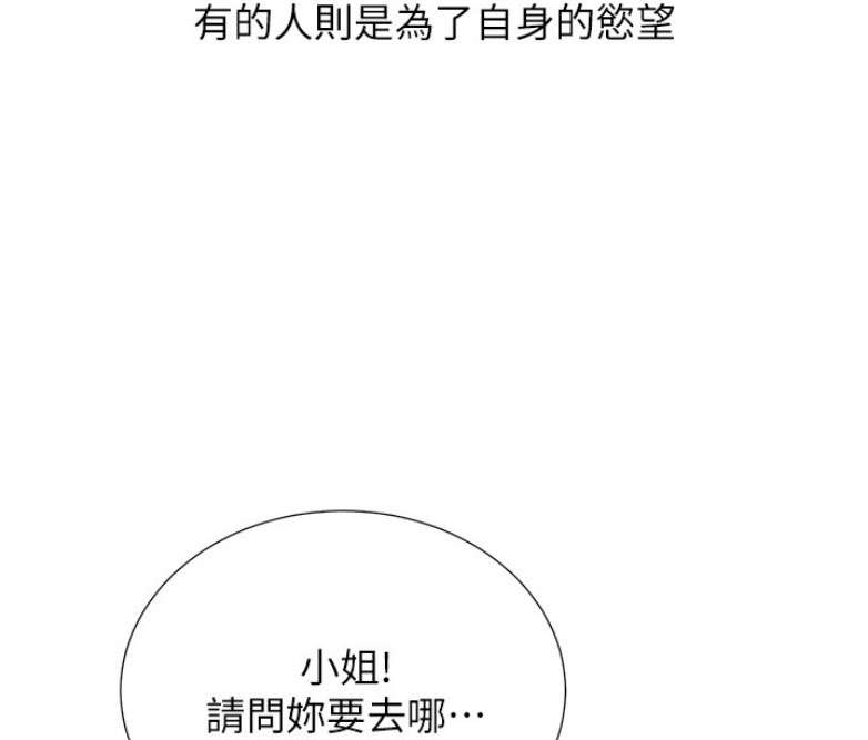 第1话20