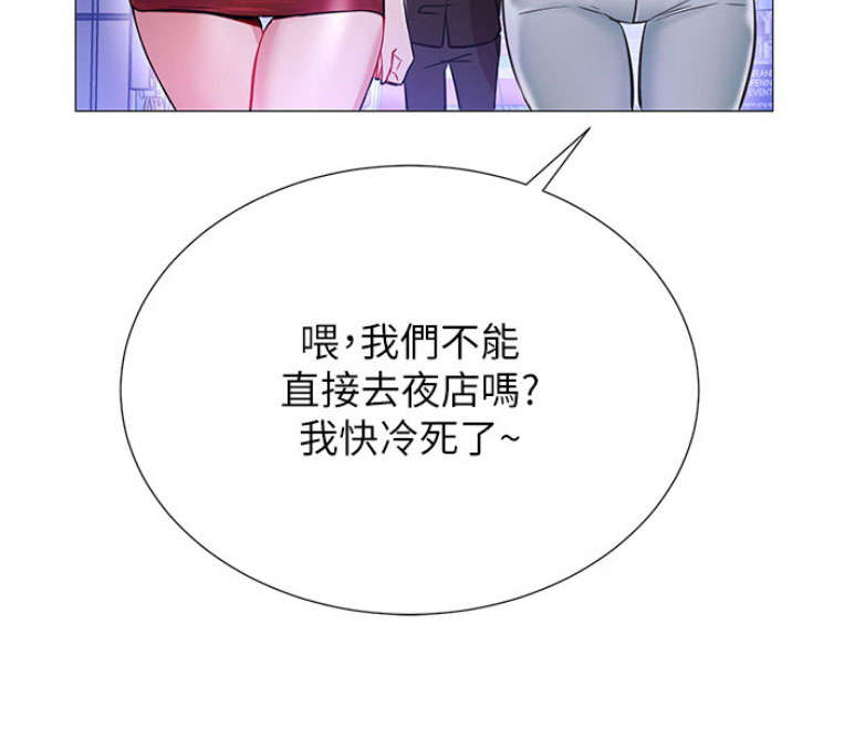 第1话27