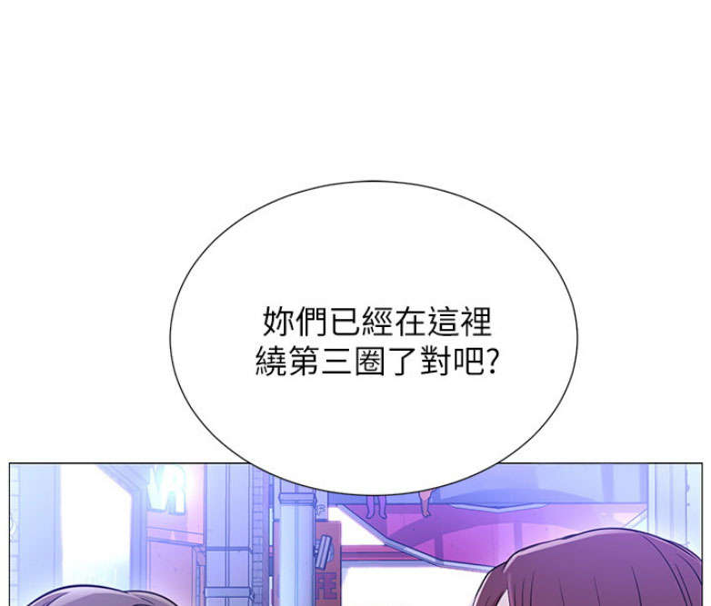 第1话31
