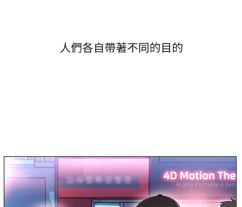 第1话6