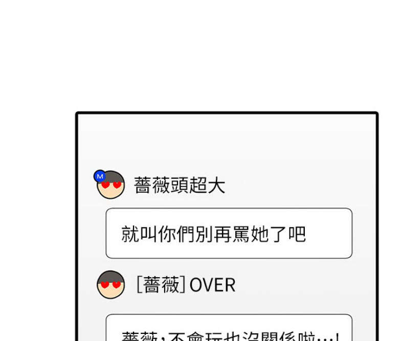 第1话66