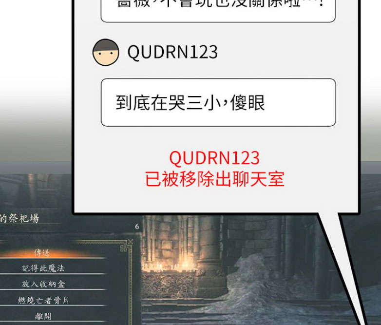 第1话67