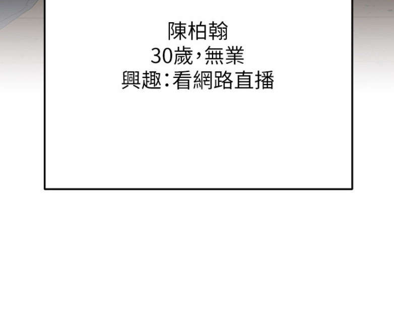 第1话71