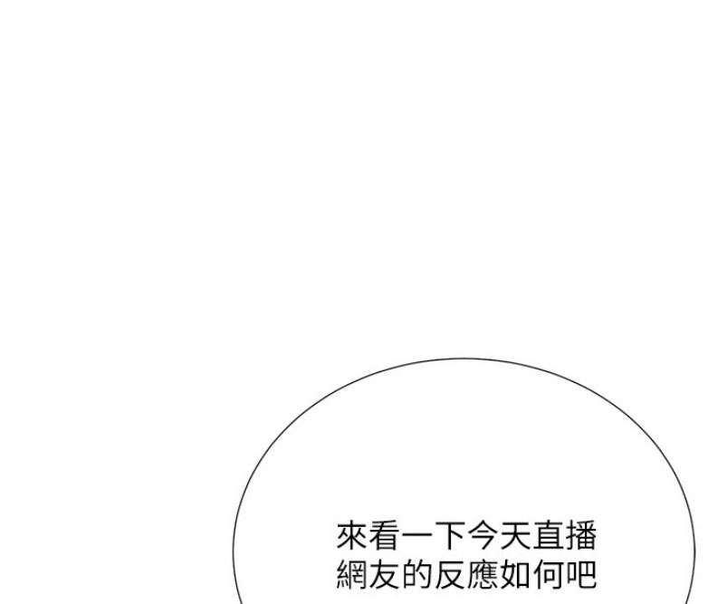 第1话75