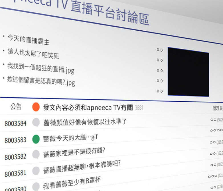 第1话78
