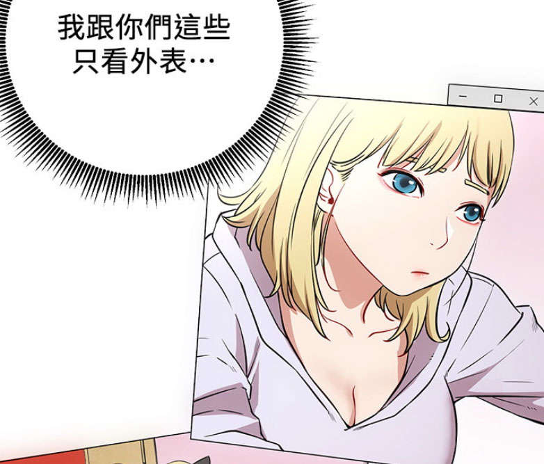 第1话84