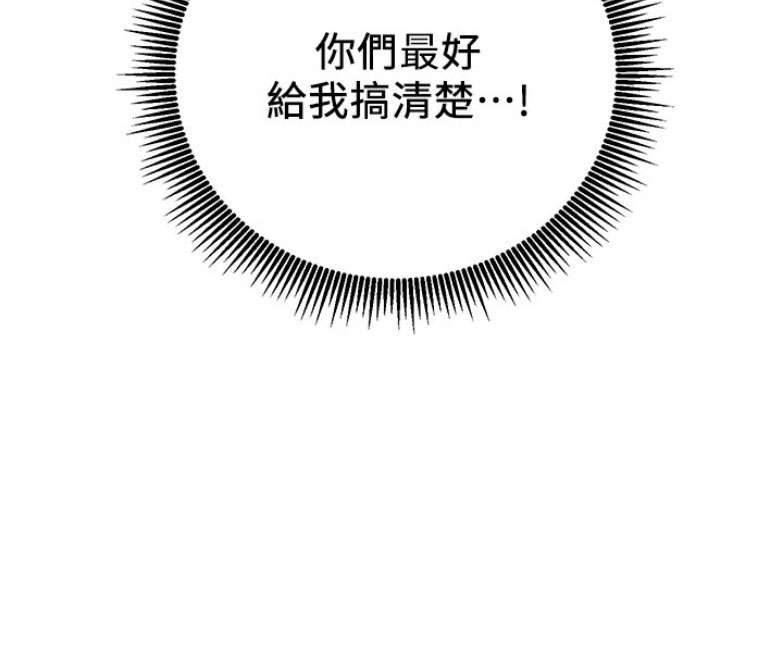 第1话90