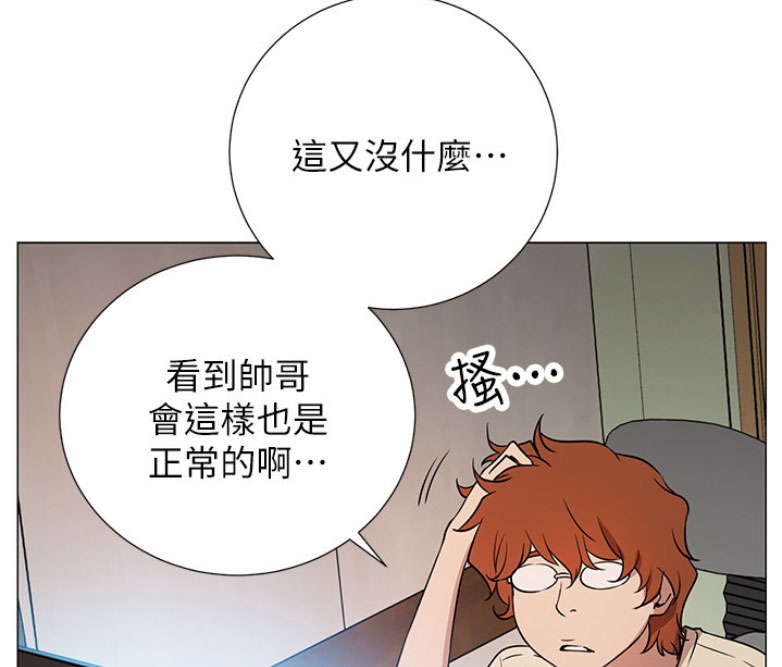 第1话99