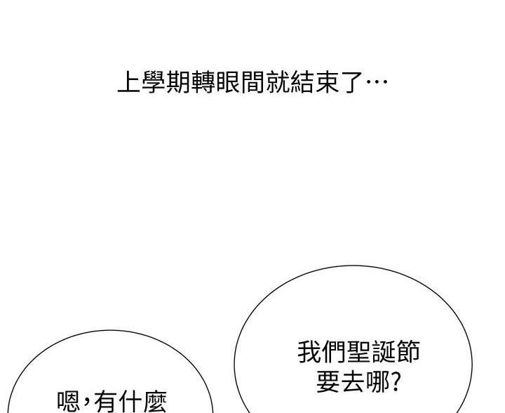 第150话17