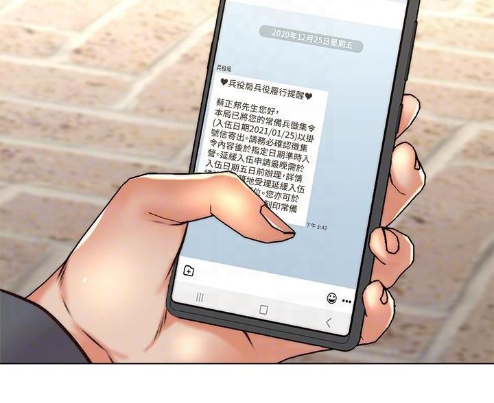 第150话22