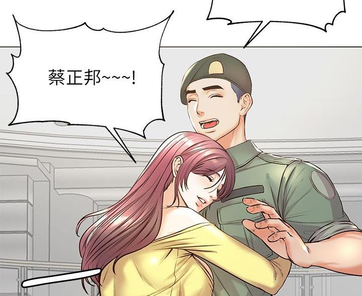 第150话33